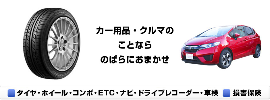 株式会社のばらイメージ画像